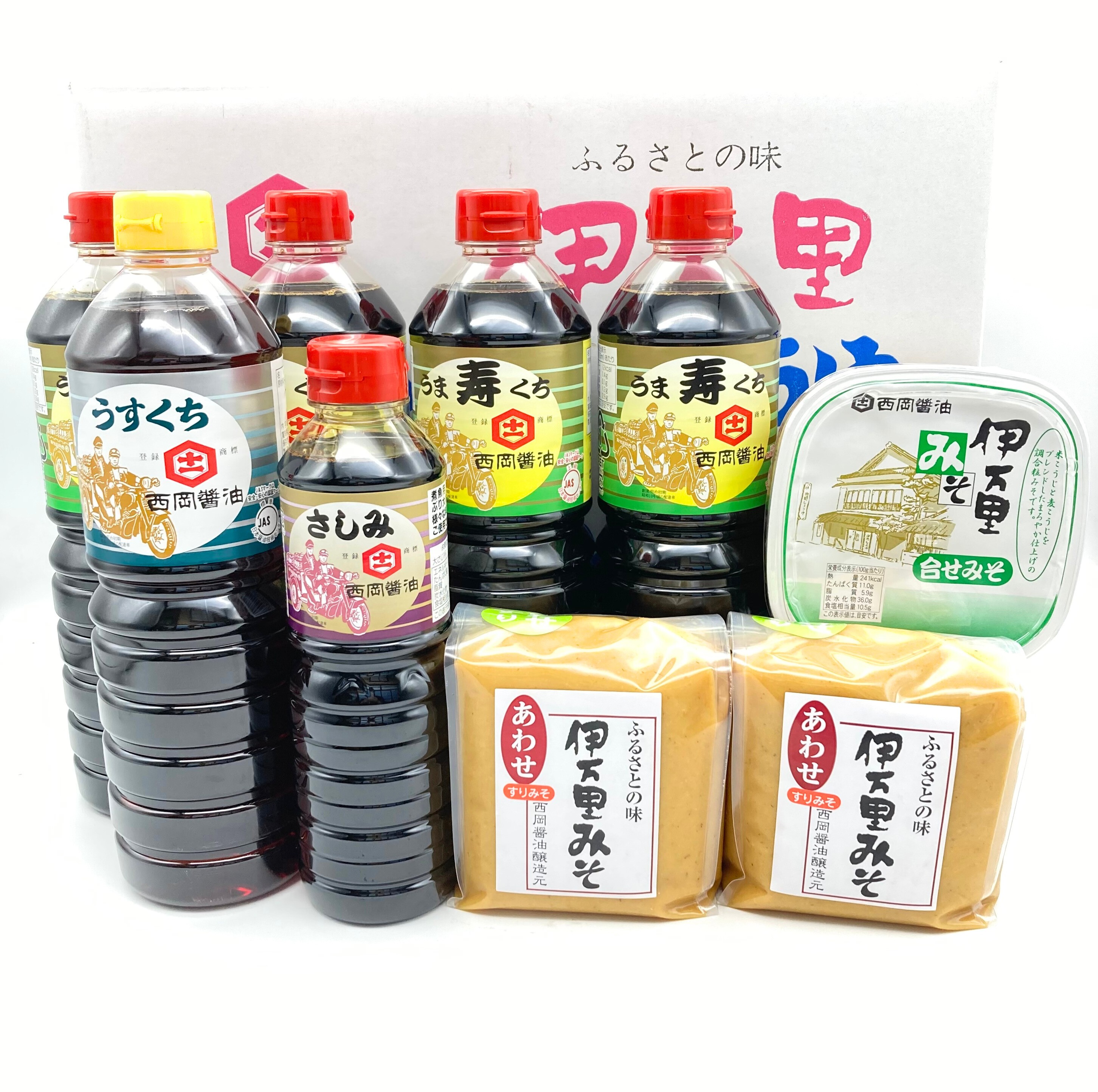 西岡醤油ふるさとセット醤油 味噌 009-G313