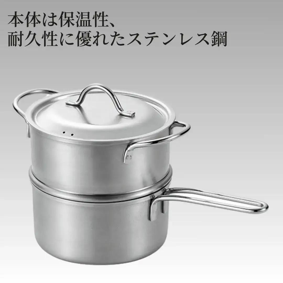 ステンレス ミニ 2段 蒸し器 14cm 蒸し器 スチーマー キッチン用品 調理器具 IH対応 小さめ
