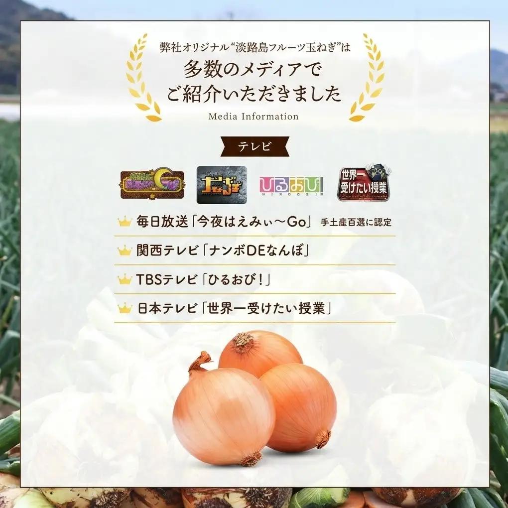 玉ねぎ 淡路島産 サイズ色々 5kg 善太 玉ねぎ