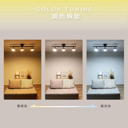 エジソンスマート TREO ミニシーリングライト 引掛けシーリング用 福岡市 【カラー選択可】 ブラック