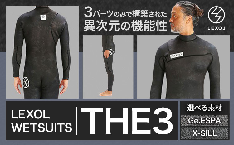 
            LEXOL WETSUITS 3パーツで構築された『THE3』フルスーツ　選べる素材 Ge.ESPA または X-SILL 《90日以内に出荷予定(土日祝除く)》 千葉県 勝浦市 海 サーフィン 株式会社 ネクストレベル  【配送不可地域あり(離島)】
          
