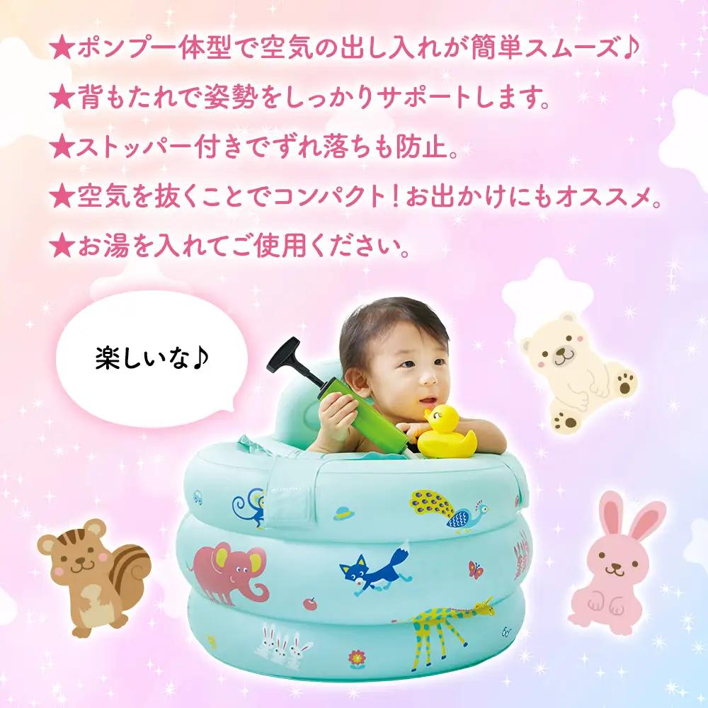 アニマルバス | 風呂 子供 赤ちゃん