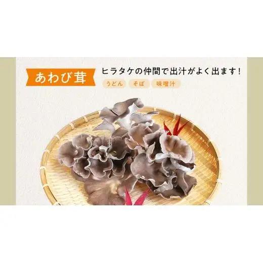 【 3ヶ月連続定期便 】きのこ の 詰め合わせ Lサイズ ( 約2kg ) （茨城県共通返礼品：城里町）