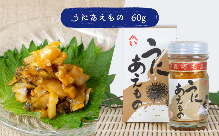 人気 うに ウニ 雲丹  新鮮 海鮮 特産品 贈り物 ギフト   魚介 ごはんの