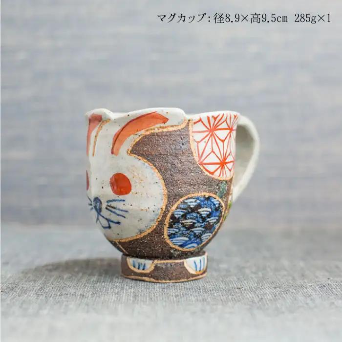 【波佐見焼】うさぎあそびシリーズ 茶碗 湯呑み マグカップ プレート 含む 5点セット 食器 皿 【洸彩窯】 [EE02]  波佐見焼