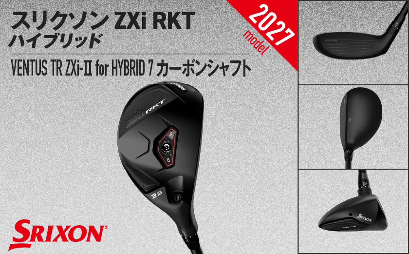 スリクソン ZXi RKT ハイブリッド VENTUS TR ZXi-Ⅱ for HYBRID 7 カーボンシャフト (H4/S)【2026モデル】〔JF-C703-H4S〕