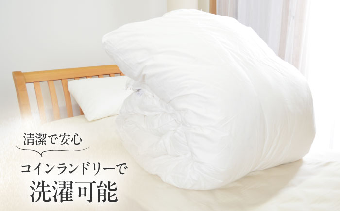 ダブル ウォッシャブル2枚合わせ羽毛掛ふとん【ラフラン/スタンダードタイプ】 糸島市 / くじめ屋 [ADP008]