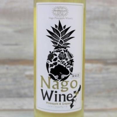 ふるさと納税 名護市 名護ワイン(白) 1ケース(500ml×12本) |  | 02