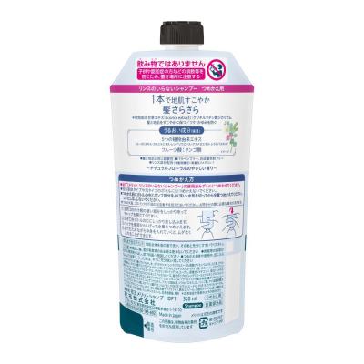 ふるさと納税 川崎市 【花王】メリットリンスインSP詰替320ml×24個 |  | 01
