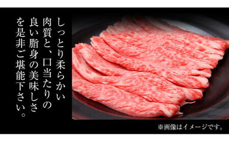 黒毛和牛 リブローススライス (すき焼き用)  400g 黒毛和牛