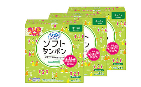 ソフトタンポン ソフィ サニタリー 生理用品 ソフトタンポン【32個入×3個】