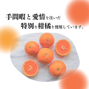 カラマンダリン ジュース 果汁100％ 720ml×6本 | ストレート 無添加 みかん カラマンダリン 温州みかん キングマンダリン 果汁100 オーガニック 無添加 ストレートジュース 数量選択可