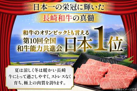 カルビ 和牛 肉 長崎和牛 霜降り カルビ 1.3kg