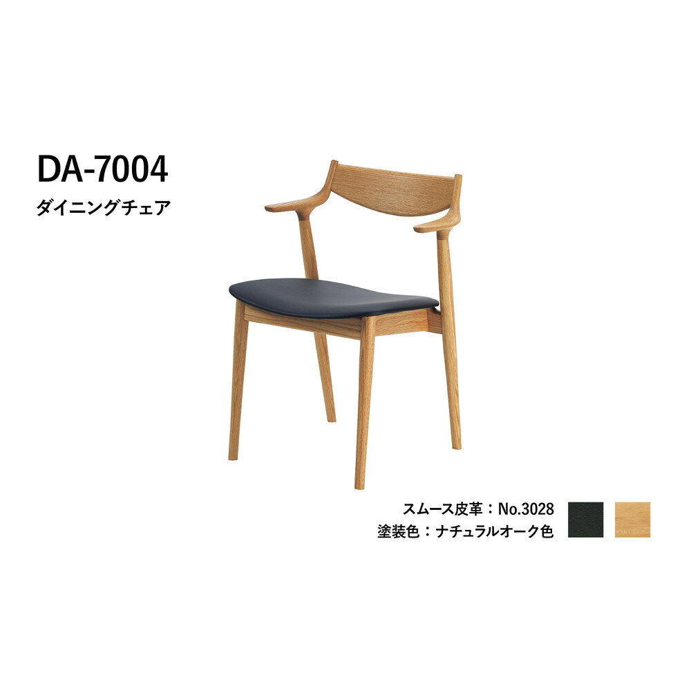 【ふるさと納税】【浜本工芸】オーク無垢　ハンギングチェア　DA-7004