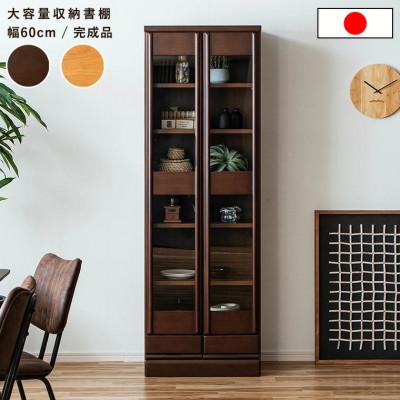 ふるさと納税 大川市 書棚 幅60cm ブラウン