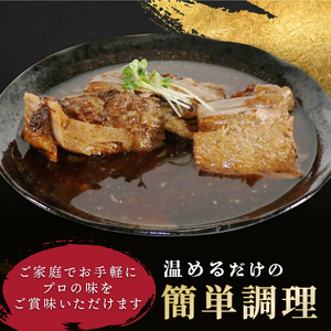お魚惣菜 本マグロカマ煮込み 400g 冷蔵保存　惣菜　伊勢志摩まぐろ食堂