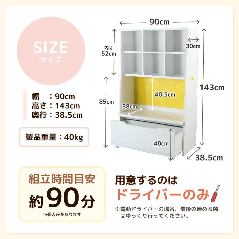 （イエロー×ホワイト）絵本本棚 デスク付きおかたづけラック｜日本製 国産 家具 木製 収納 棚 仕切り 入学祝 出産祝 プレゼント 贈り物 勉強 学習 子供部屋 リビング 書斎 絵本棚 子ども 可愛い