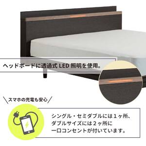 フランスベッド ポメロ02C RX（電動リクライニング） 電動ベッド専用マットレス セミダブル　 ダーク（DA）  家具 F23R-036