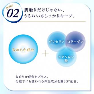 0024-10-04 エリエール 贅沢保湿 ティッシュペーパー 200組×3箱×10パック（ 30箱 ） ボックス ローション ティッシュ 保湿 パルプ100% 日用品 消耗品