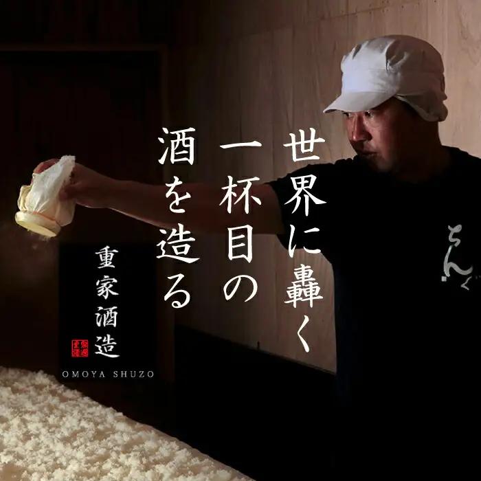 よこやま 純米吟醸 SILVER 超辛7 生詰（1回火入）720ml（15度）《壱岐市》【天下御免/重家酒造】[JDB068] お酒 日本酒