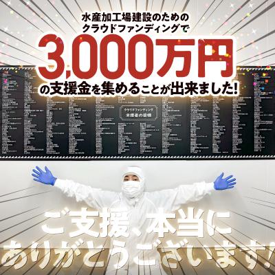 ふるさと納税 和泊町 素潜り漁師マサル監修「マグロのジャーキー こくまろ味30グラム」7袋 |  | 03