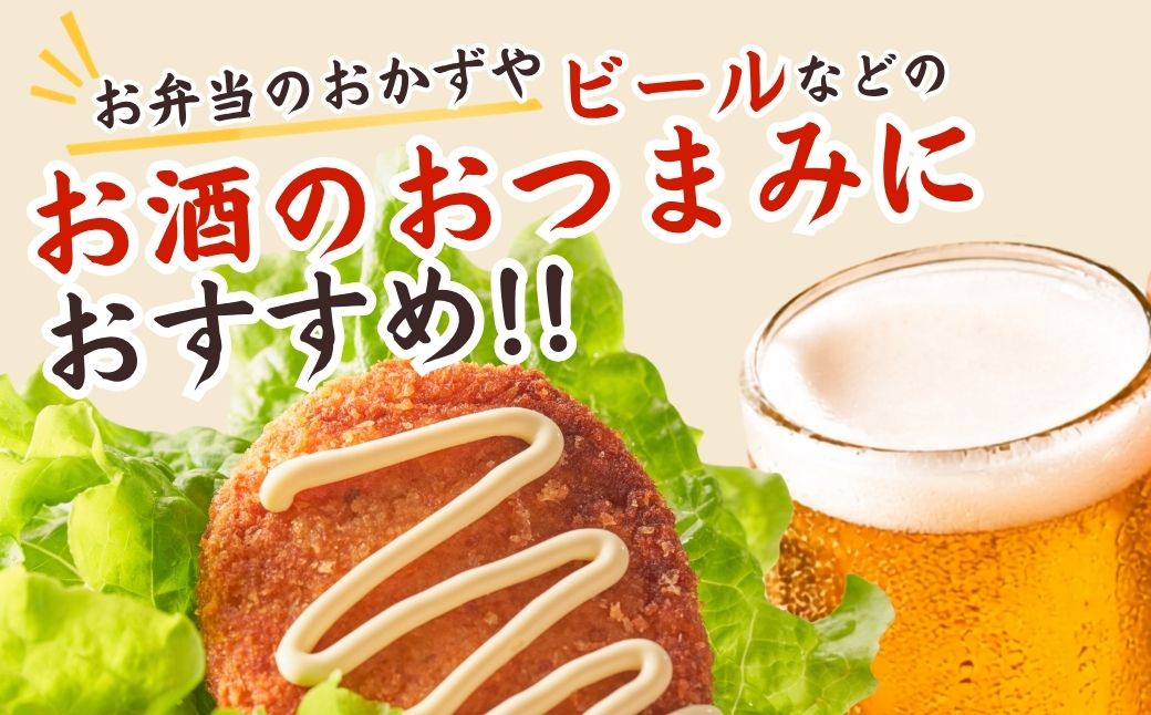 魚のすり身コロッケ（ぎょろっけ）×20個 コロッケ お惣菜 冷凍食品 練り物 揚げ物 揚げかまぼこ 魚肉 弁当おかず 大分県産 九州産 津久見市 国産【tsu001302】