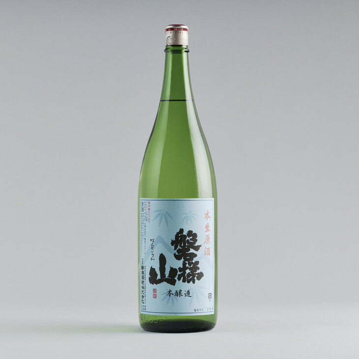【ふるさと納税】【季節限定】磐梯山 しぼりたて本生原酒 1800mL 生酒 原酒 アルコール19度 芳醇 磐梯酒造 お酒 お取り寄せ 送料無料◇