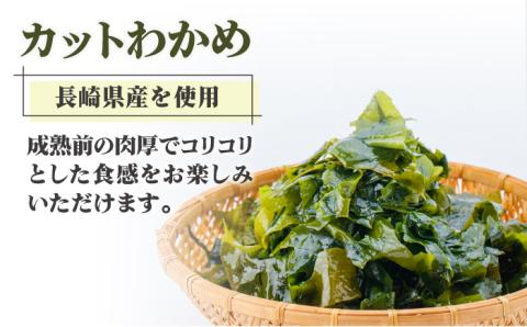 【最速発送】【 お吸い物 茶碗蒸し 炊き込みご飯 にも！ 】 焼あごだし カットわかめ セット/スピード発送 最短発送 【カコイ食品】 [RAG001]