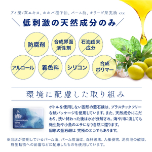 藍を使ったオーガニックコスメブランド「ai」  藍石鹸 aiナチュラルフェイス＆ボディソープ70g