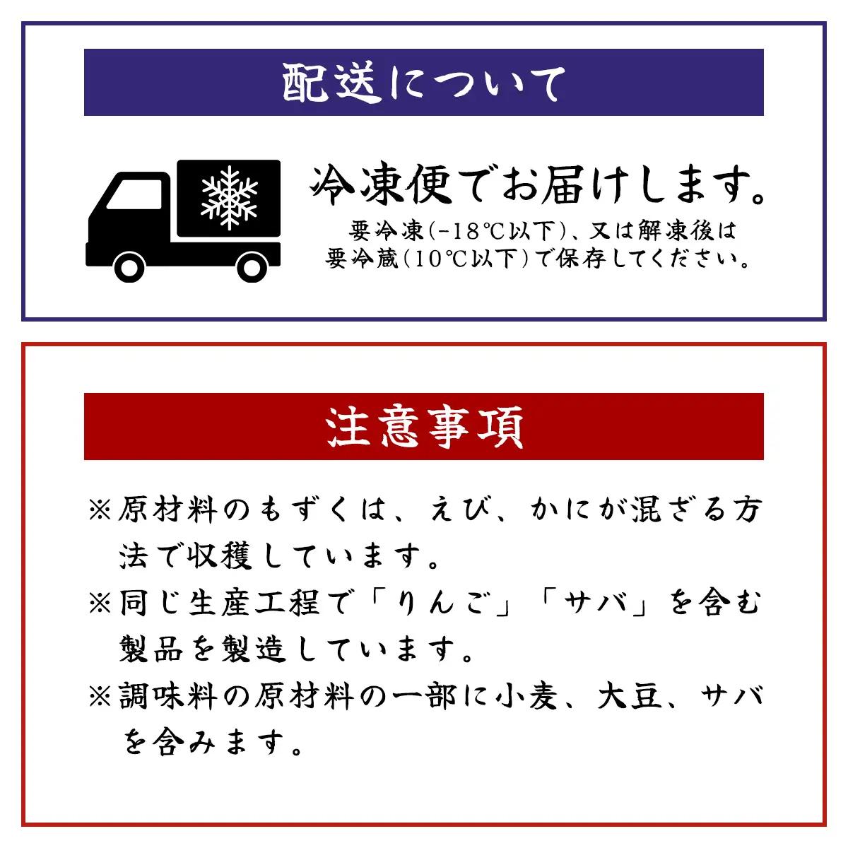 だし味付もずく三連バラエティ (103) MBP003