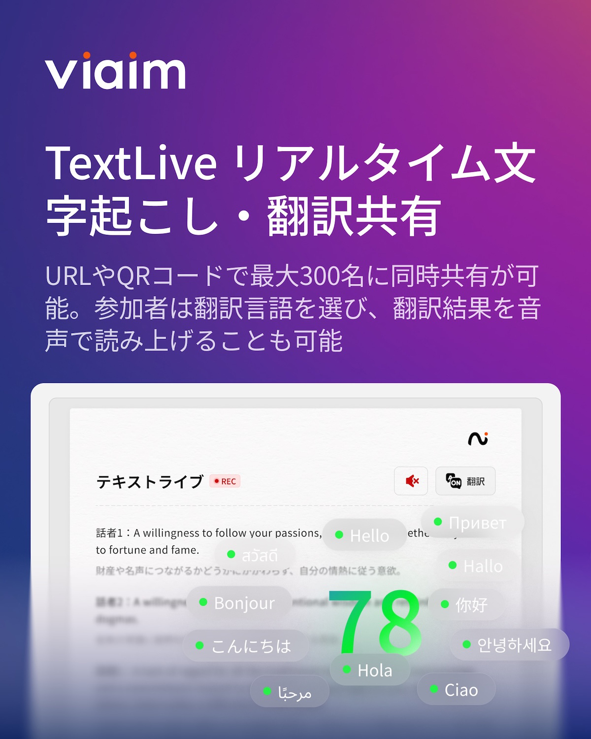 【クラウドファンディング対象返礼品】viaim RecDot (ブラック) AIボイスレコーダー機能搭載 高性能Bluetoothイヤホン [1319]
