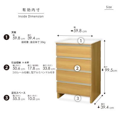 ふるさと納税 大川市 ランドリー収納 幅60cm 高さ100cm 奥行40cm ナチュラル【ポケット 60 LO】 |  | 02