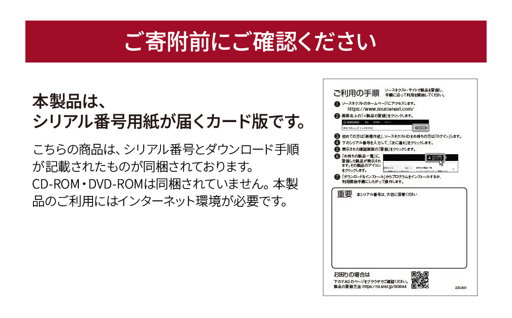 語学学習ツール「ロゼッタストーン 英語(アメリカ) 中上級セット カード版」 | 英語学習ソフト 語学学習 英会話教材 英語勉強法 リスニング強化 スピーキング練習 発音矯正 文法学習 単語習得 アメ