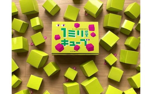 1ミリ違いのキューブを見抜くゲーム「1ミリ感覚キューブ」【 テーブルゲーム 神奈川県 小田原市 】
