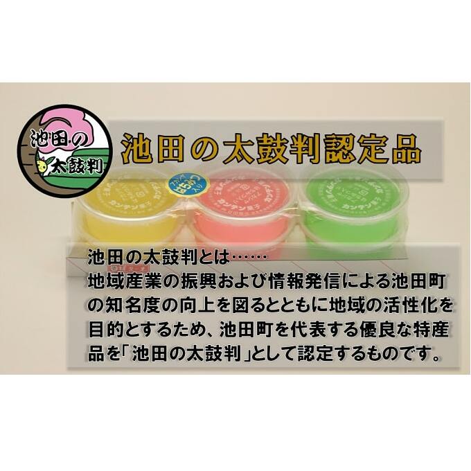 【TVで紹介されました】 ニッキ 寒天 昔ながらの蜂蜜入り 12パック セット 岐阜 谷田 商店 かんてん スイーツ お菓子 菓子 おやつ デザート 加工食品_イメージ5