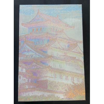ふるさと納税 与謝野町 御城印帳(姫路城)【蛍光色】