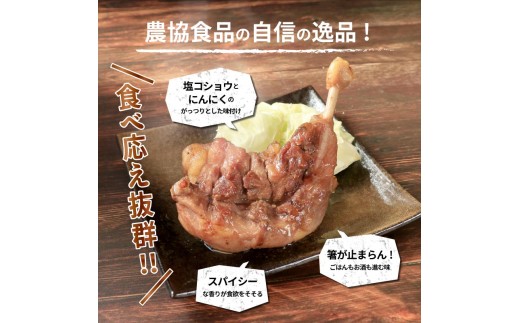 骨付鳥 親鳥 5本 セット 国産 鶏もも 肉 冷凍 骨付き鳥 骨付き鶏 鶏肉 もも 簡単 おかず 惣菜 チキン 焼き鳥 焼鳥 鶏 親鳥 とりにく ご当地 グルメ 冷凍配送 キャンプ バーベキュー BB