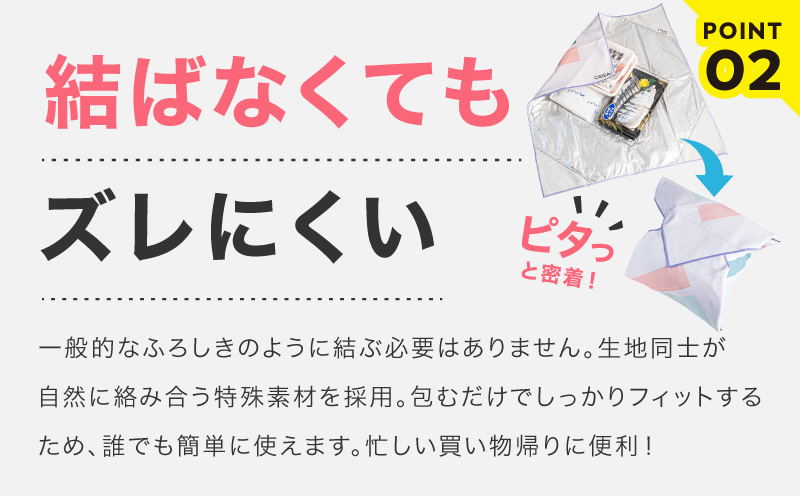 ORIBA 保冷ふろしき55（大）ラベンダー【風呂敷 ふろしき 保冷バッグ エコバッグ 日用品 雑貨 鞄 かばん 夏 保冷 ALOHAS 大阪 泉佐野 大阪府 泉佐野市】