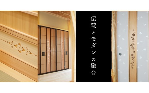 Modan組子文箱 四つ葉繋ぎ（加門建具工芸）