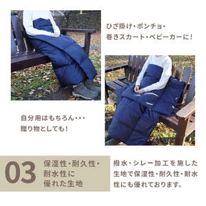 ダウン 【山梨県No.1】 高品質・大人気★Mind★ふわぽか携帯BIG羽毛ブランケット（ネイビー）日本製 オールシーズンOK！収納袋付き ブランケット