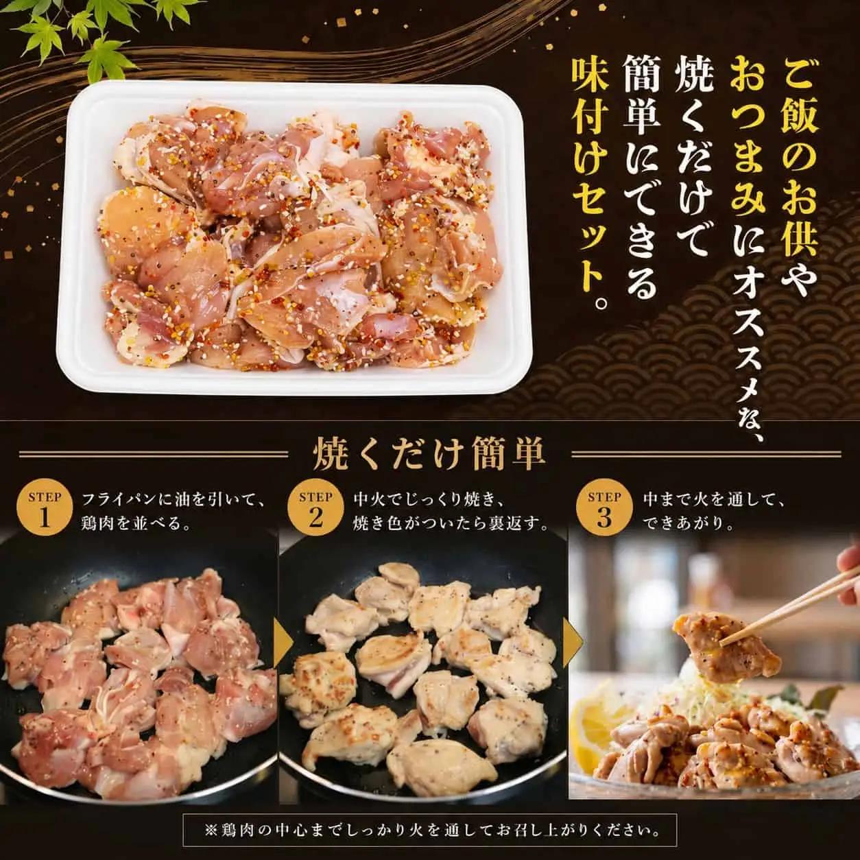 味付け レモン 大容量 鶏もも肉 約500g×3 計1.5kg｜《14日～30日以内に出荷予定》 肉 鶏肉 鶏もも 真空 冷凍 冷凍庫 鳥 鳥肉 鳥もも 鳥もも肉 モモ モモ肉 鶏モモ肉 パック BB