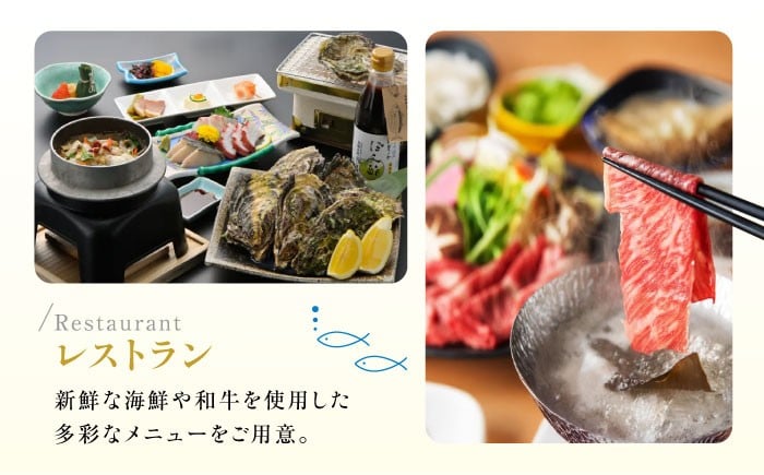 宿泊券 温泉 旅行 宿泊 ホテル 旅館 チケット クーポン 体験 観光 国内旅行 旅行券 利用券 トラベル 瀬戸内海 広島県