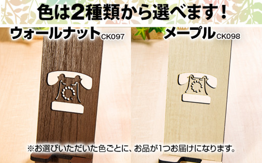 【組立式】木製スマホスタンド Iphoneスタンド スマートフォンスタンド 黒電話 [スマホスタンド009 メイプル-01] CK098