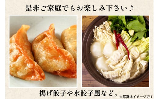 AI297 焼くだけ！一か月に1500個売り上げる 餃子 15個 2パック 計30個 [ ぎょうざ ギョウザ 冷凍ギョウザ 長崎県 島原市 ]