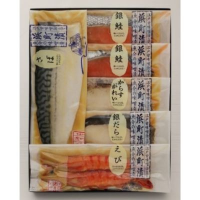 【ふるさと納税】江戸甘味噌仕立て 浜町漬 6点セット RH50F 魚介類 漬魚 味噌漬 魚 真空パック 焼くだけ おかず お弁当 銀鮭 さば 銀だら 魚貝類 味噌漬け