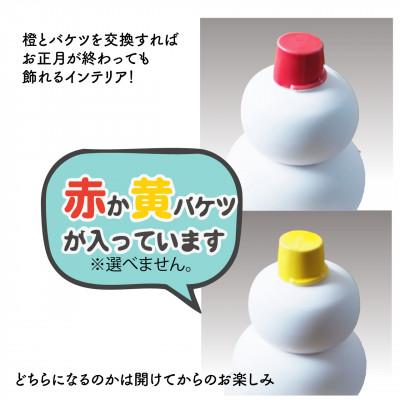 ふるさと納税 加賀市 加湿機能付き　九谷焼鏡もち　大 |  | 01