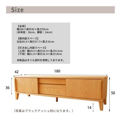 ふるさと納税 大川市 Sirius ローボードテレビ台 幅180cm ウォールナット材 |  | 03