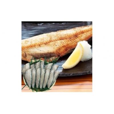 ふるさと納税 むつ市 下北屋　よくばり定塩縞ホッケ　センターカット　約1.5kg