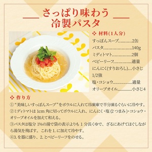 美味しいすっぽんスープ 30缶セット (a33-037)