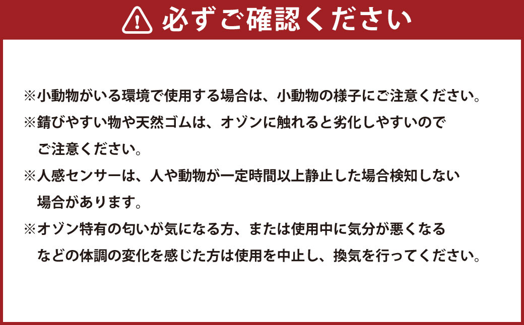 空気脱臭除菌装置 「ライトニックOZ2JT」 プレフィルター(角) 30枚 セット UV除菌 オゾン 脱臭